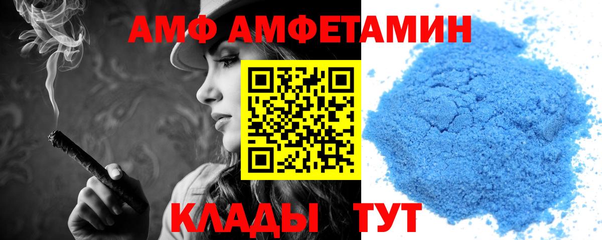 Лянтор  Вход с VPN  НБОМе  Меф МЯУ МЯУ кристаллы  Гашиш  ГАШ  Cocaine 