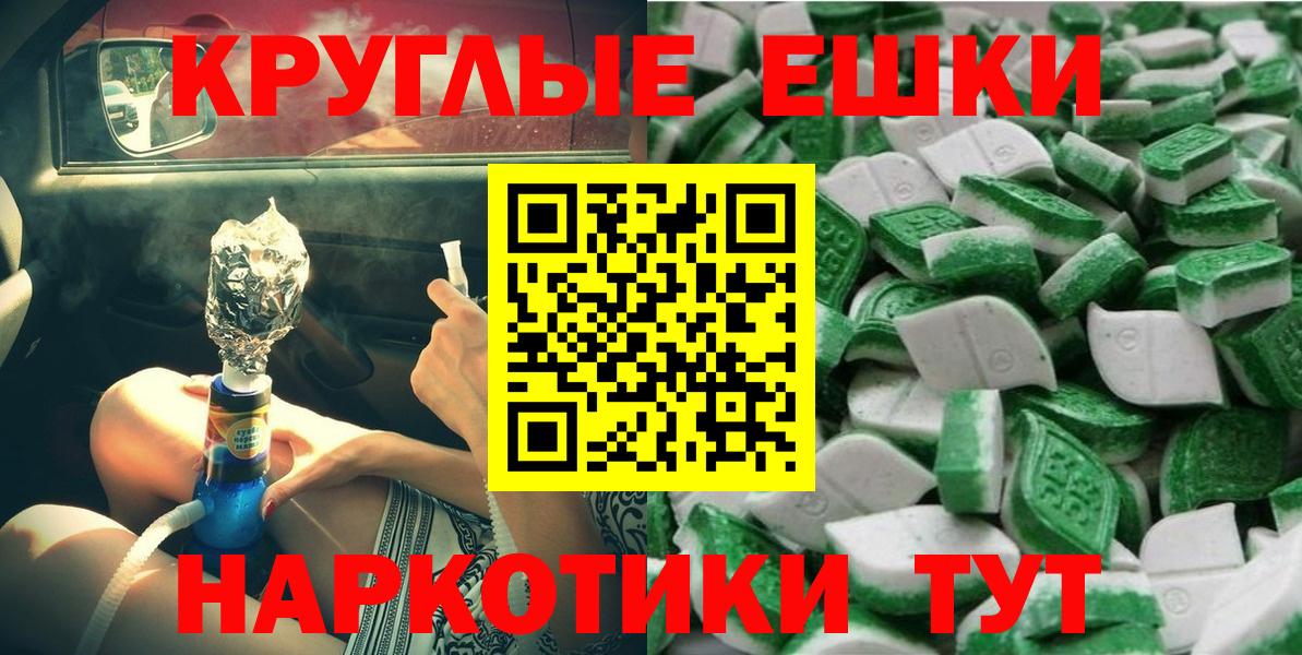 Каннабис Лянтор