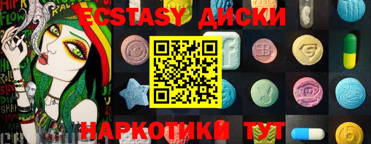 ОМГ ОМГ сайт  ЭКСТАЗИ  Лянтор  Вход с VPN  ЭКСТАЗИ Punisher 