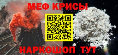2c-b Донской