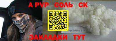 СК Донецк