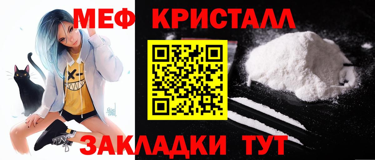 МЕФ  Лянтор