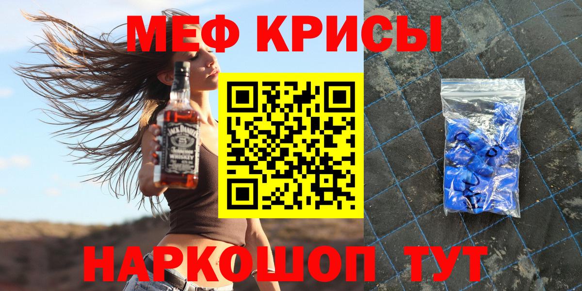 Лянтор  наркотики  Вход с VPN  Меф mephedrone  МЕФ VHQ  Меф 