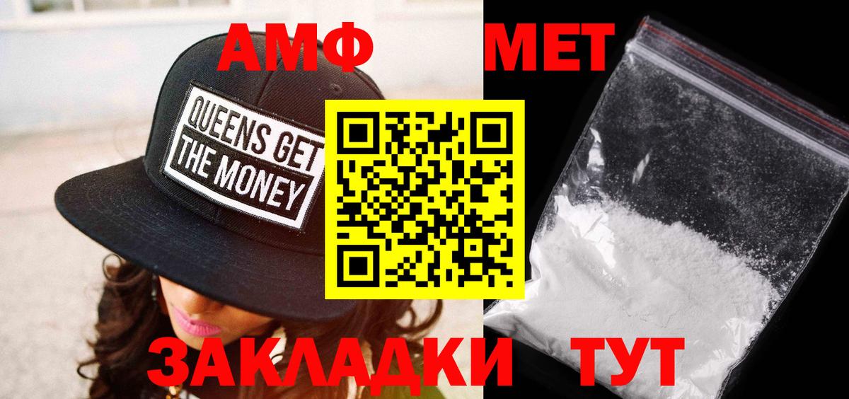 Метамфетамин Декстрометамфетамин 99.9%  Метамфетамин Декстрометамфетамин 99.9%  Вход с VPN  Лянтор 
