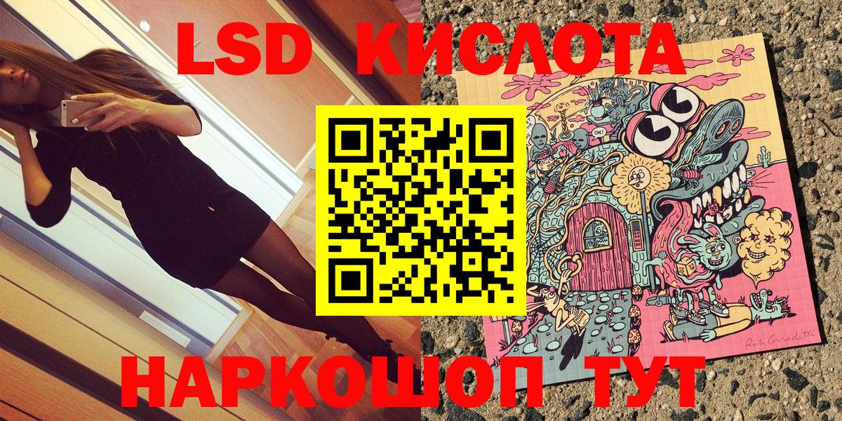 где найти   Наркотические марки 1,5мг  Вход с VPN  Лянтор  Наркотические марки 1,5мг 