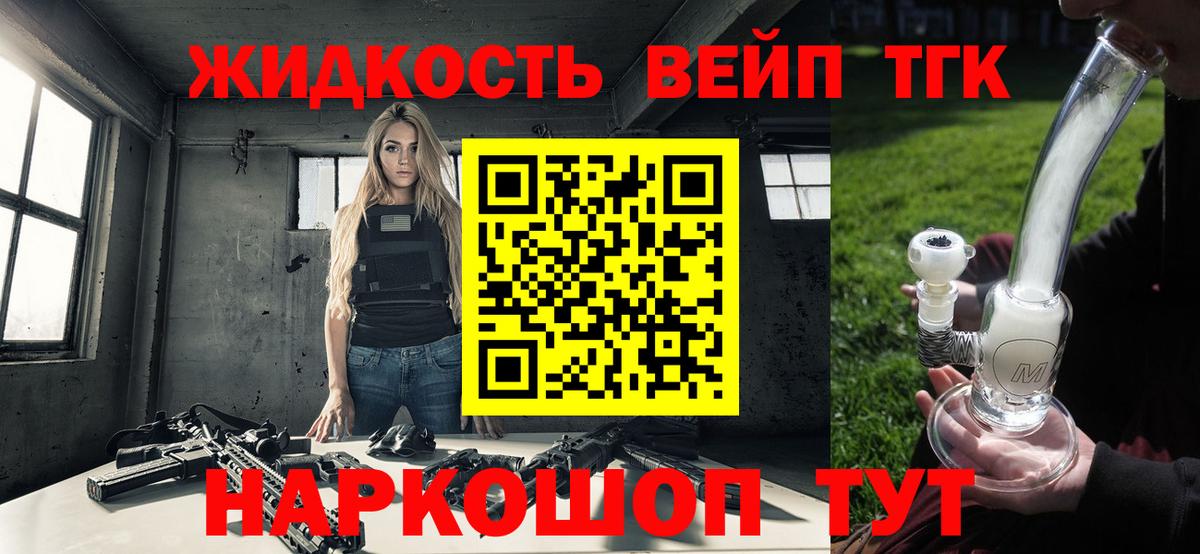 Дистиллят ТГК Wax  Вход с VPN  купить закладку  Лянтор 