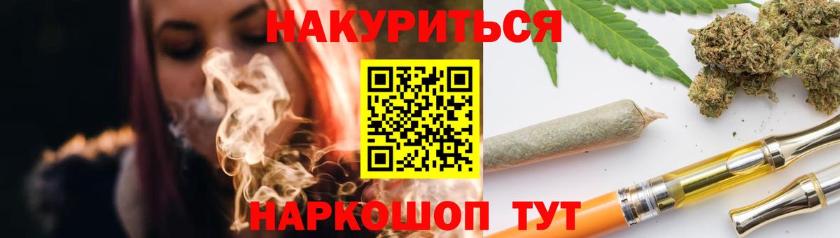 Каннабис план Лянтор