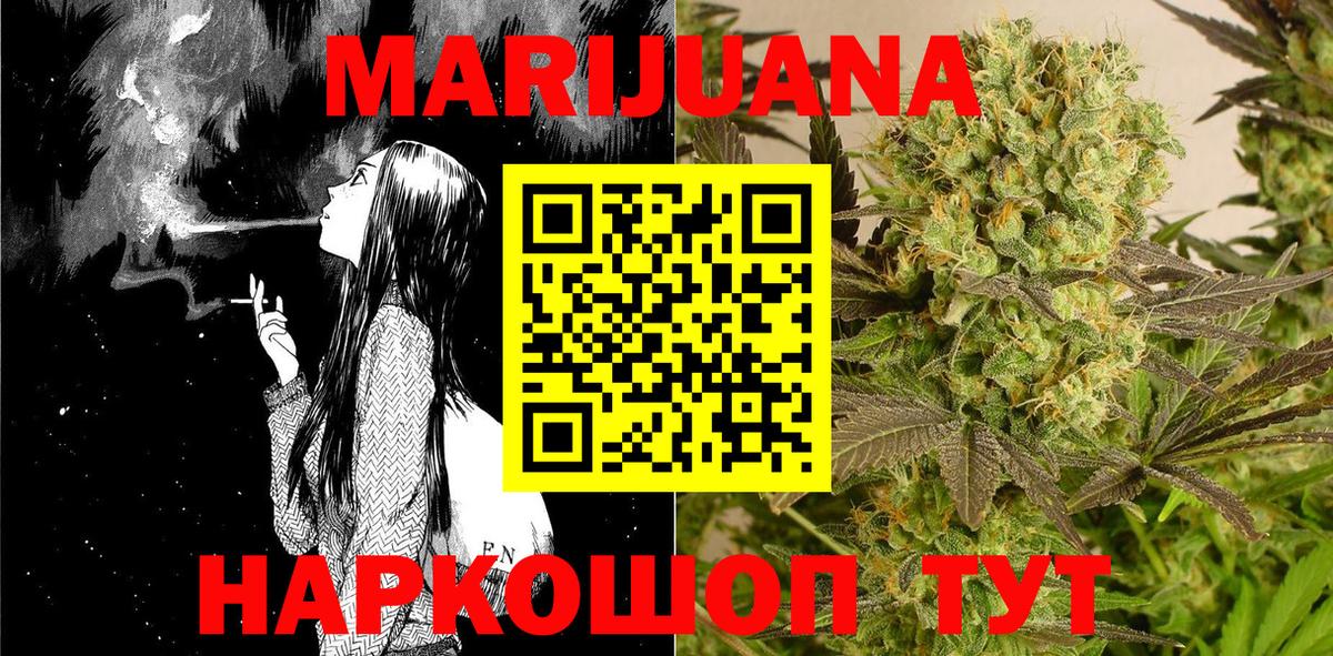 Лянтор  Каннабис тримм  Вход с VPN  Конопля индика  Конопля тримм 